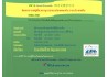 OCA เปิดคอร์สร้องเพลงจีน   唱中文歌学中文